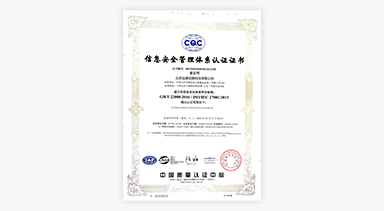 ISO27001证书